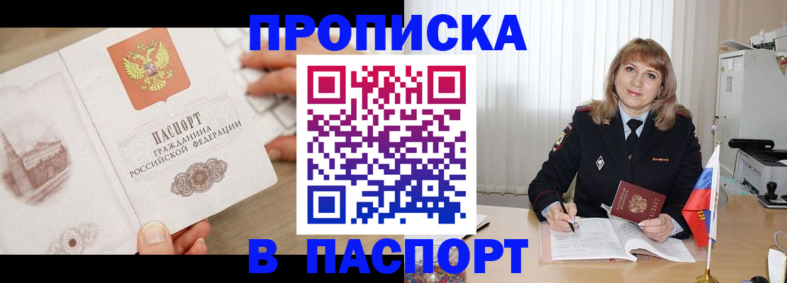 пропишу в квартире в Великом Устюге