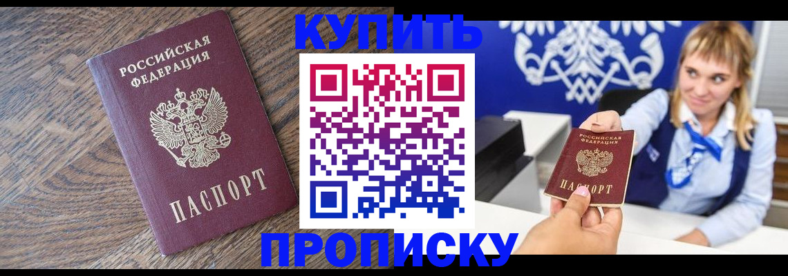 временная регистрация поиск в Великом Устюге